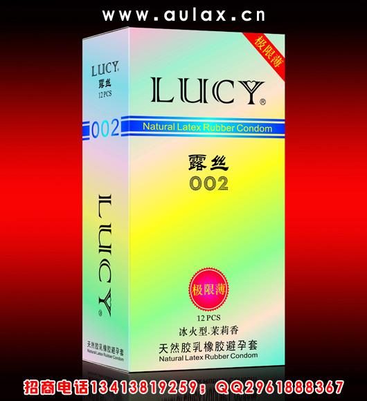 超薄的避孕套.露丝安全套L1209（冰火型）